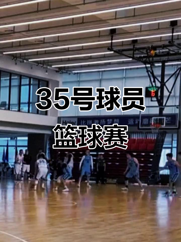 篮球职业联赛的激烈对决令人目不转睛，精彩纷呈