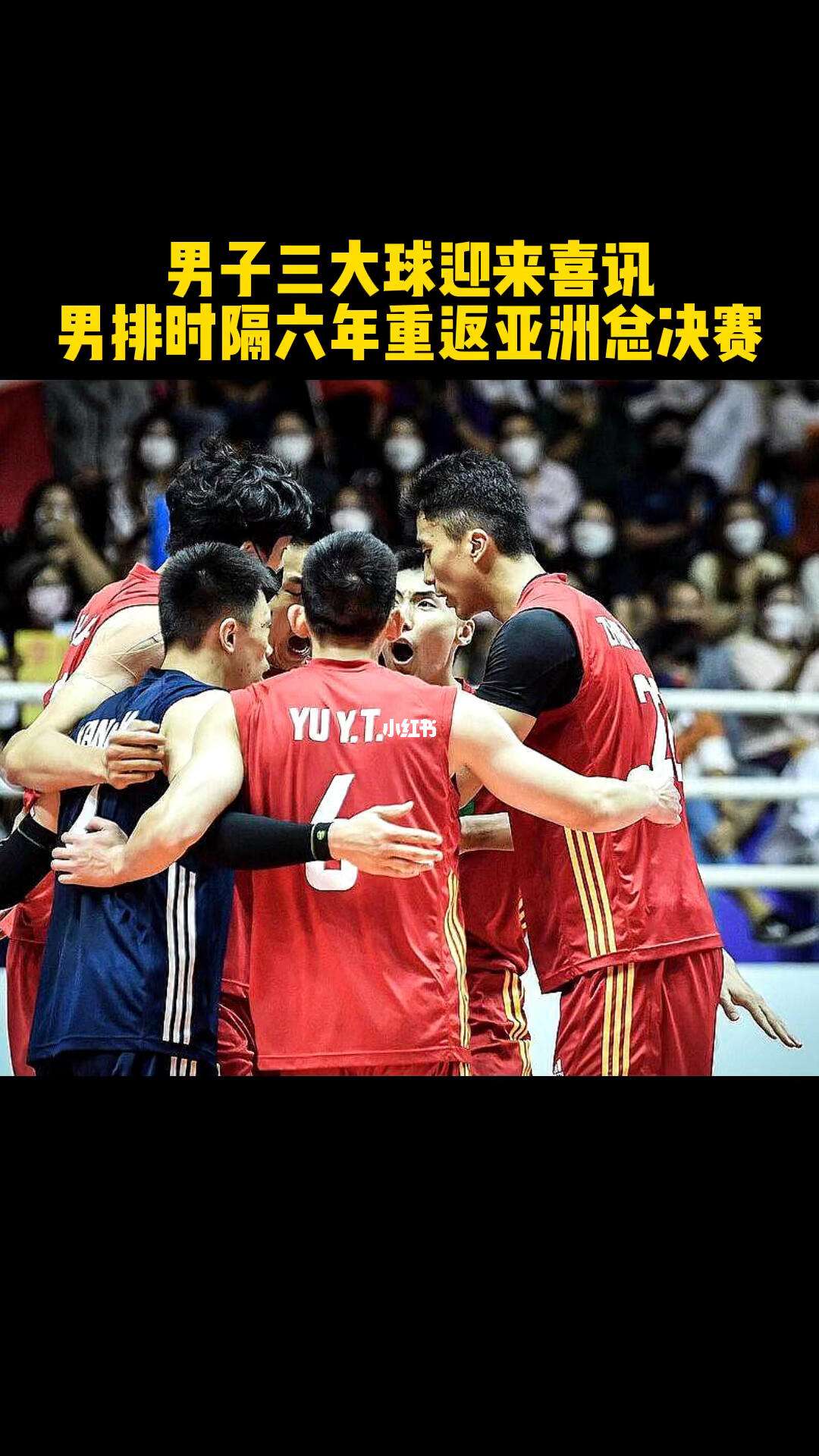 韩国队轻取日本队，黄鸭组合刷新纪录