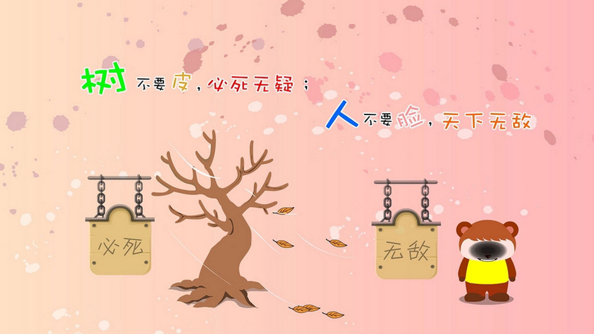 黄金一代的背影，独舞者的锋芒，卡拉斯科一球定江山