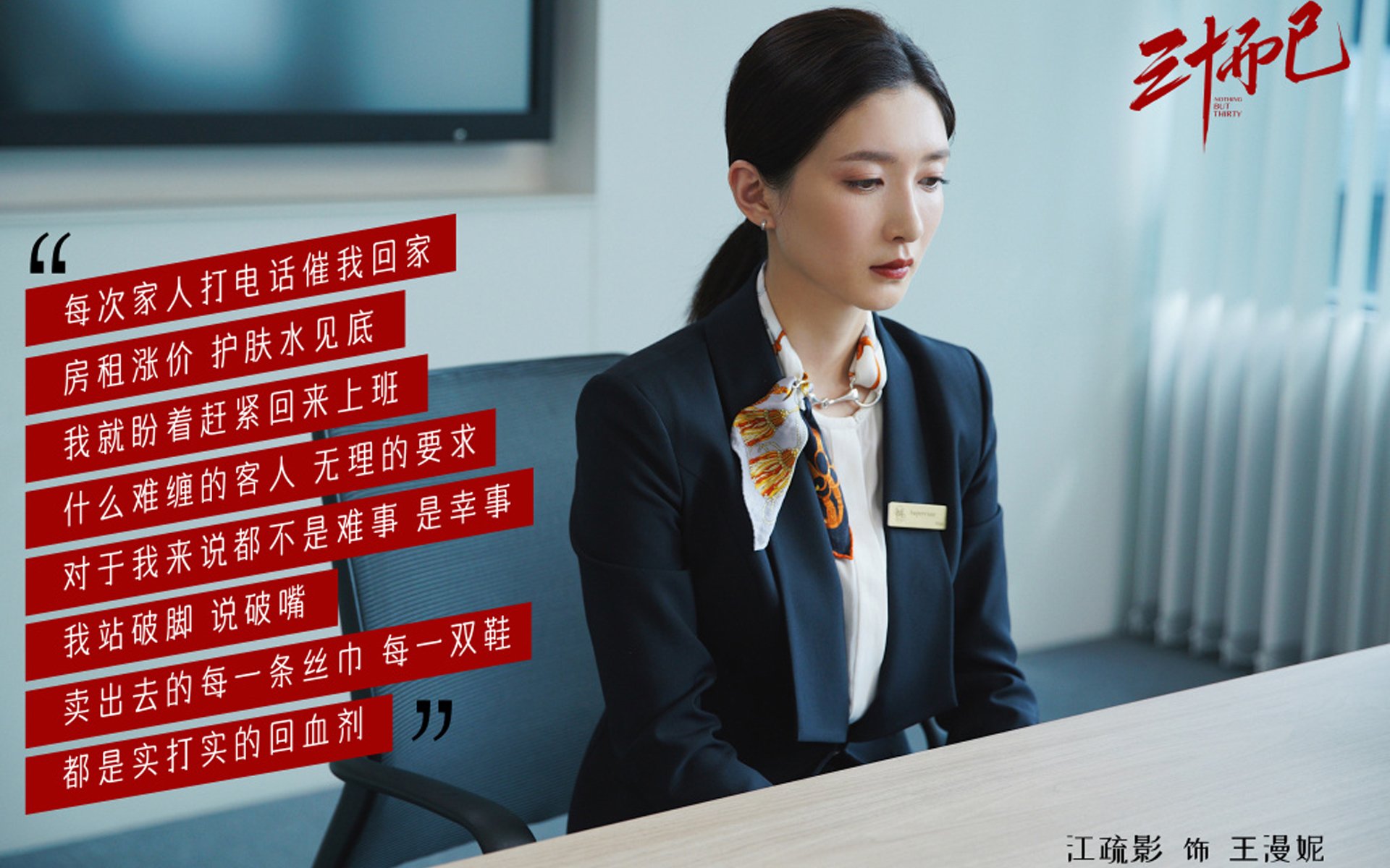 唯一的戈贝尔，当偏执的防守，写下不可复制的过关剧本